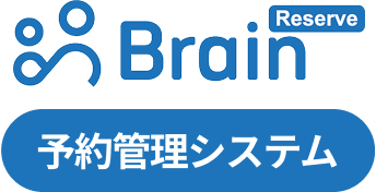 Brain Reserve 予約管理システム